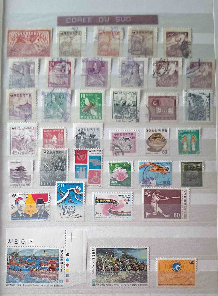 S�rie de timbres de collection de Cor�e du sud 80 Gap (05)