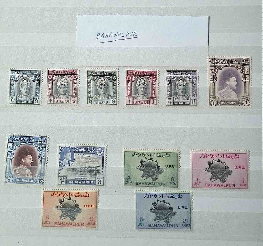 S�rie de timbres de collection de Bah�walpur 80 Gap (05)