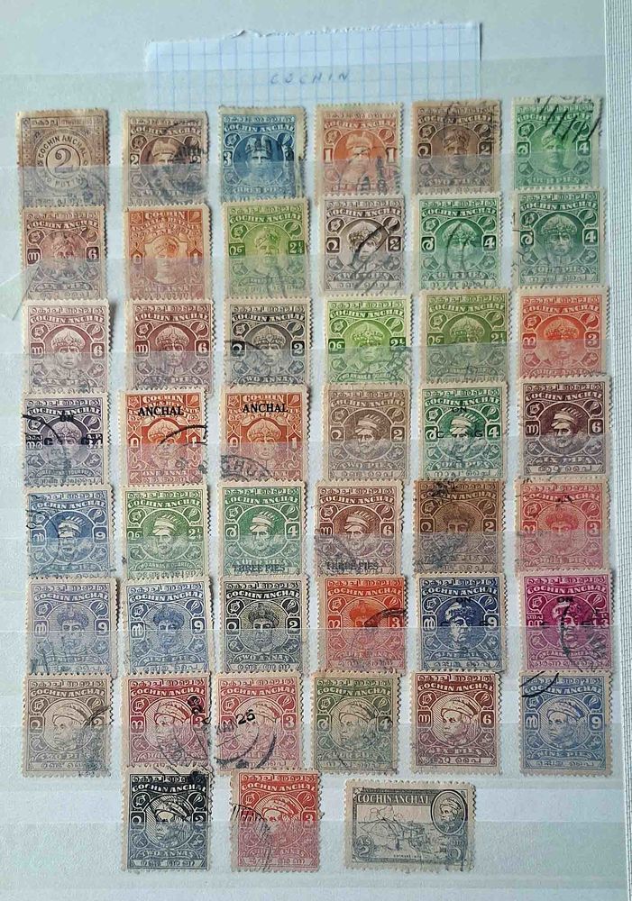 S�rie de timbres de collection de Cochin 120 Gap (05)