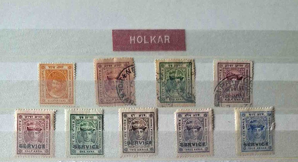 S�rie de timbres de collection d'Holkar 40 Gap (05)