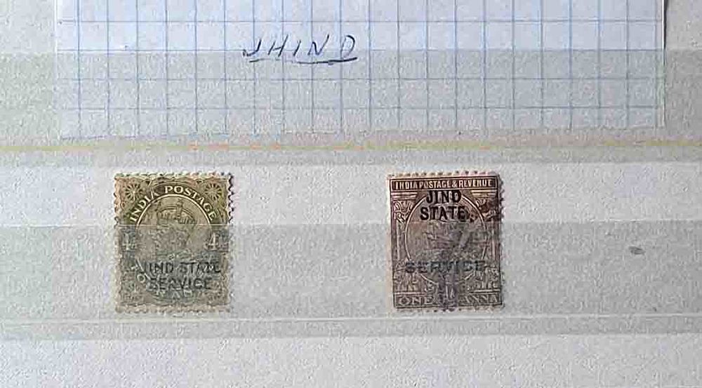 S�rie de timbres de collection de Jhind 18 Gap (05)