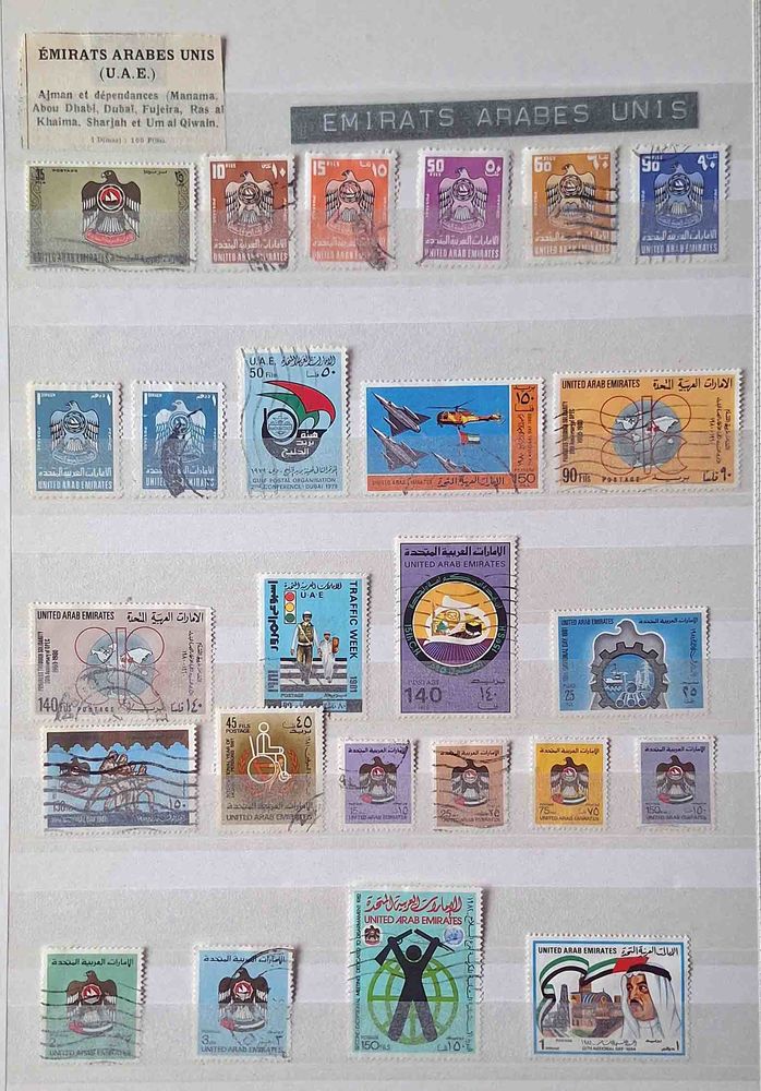 S�rie de timbres de collection des �mirats arabes unis 40 Gap (05)