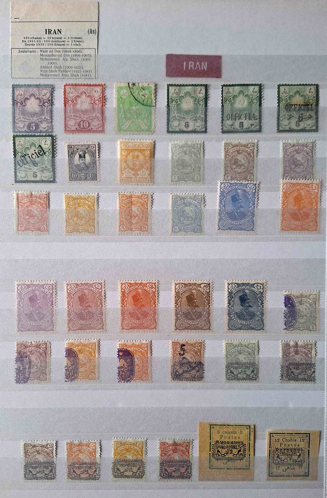S�rie de timbres de collection d'Iran 80 Gap (05)