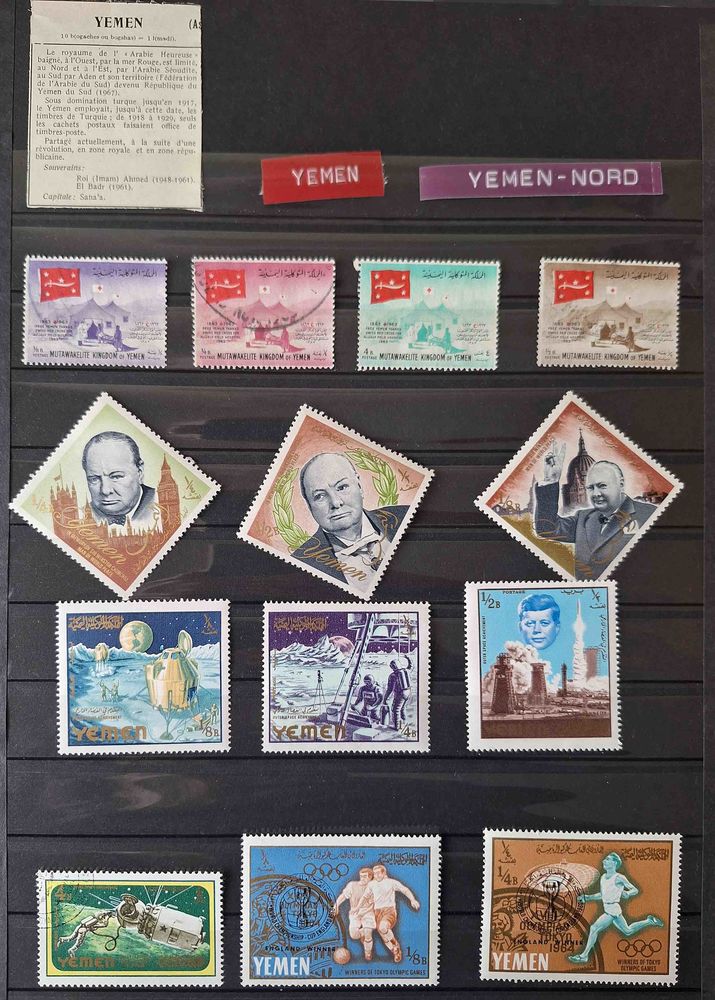 S�rie de timbres de collection du Y�men du nord 80 Gap (05)