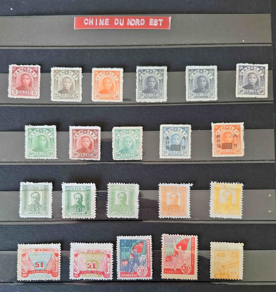 S�rie+de+timbres+de+collection+de+Chine+du+nord+est 29 Gap (05)