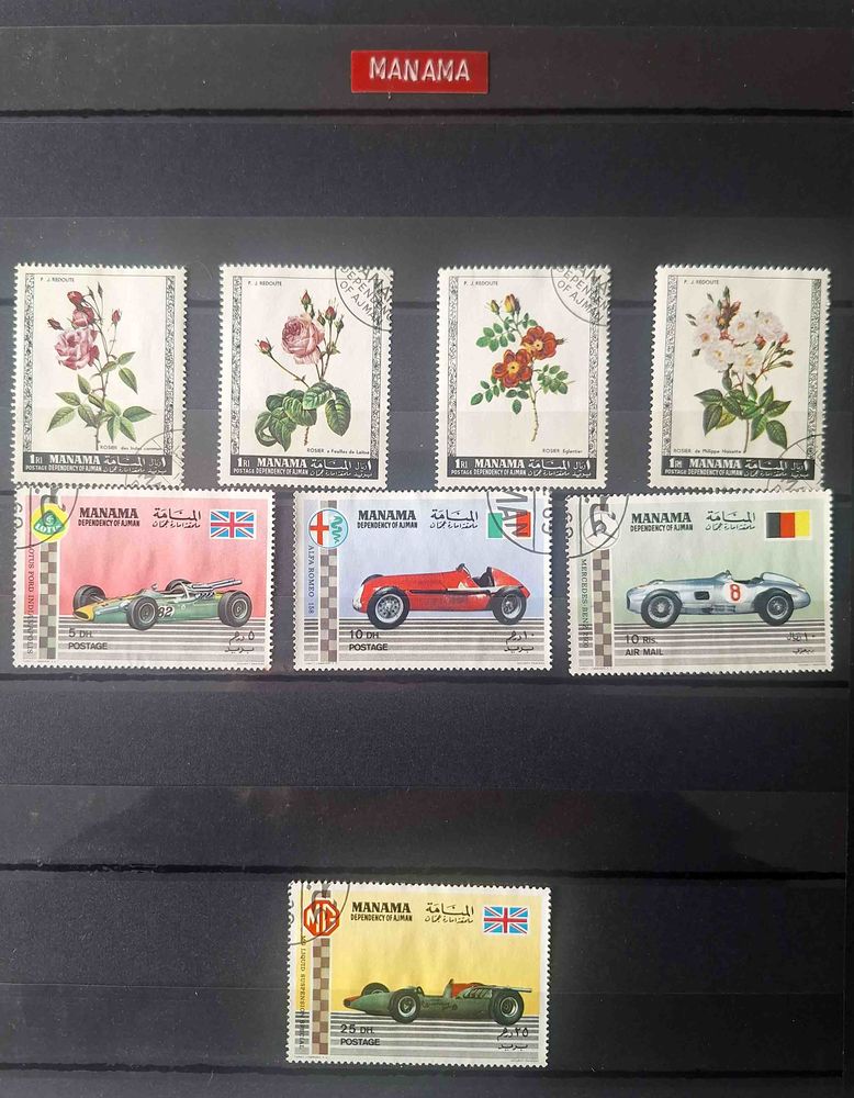 S�rie de timbres de collection de Manama 70 Gap (05)