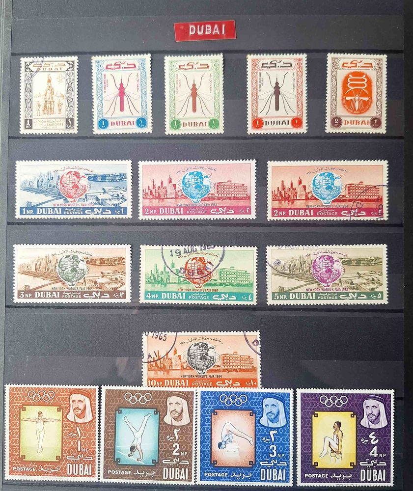 S�rie de timbres de collection de Duba� 70 Gap (05)