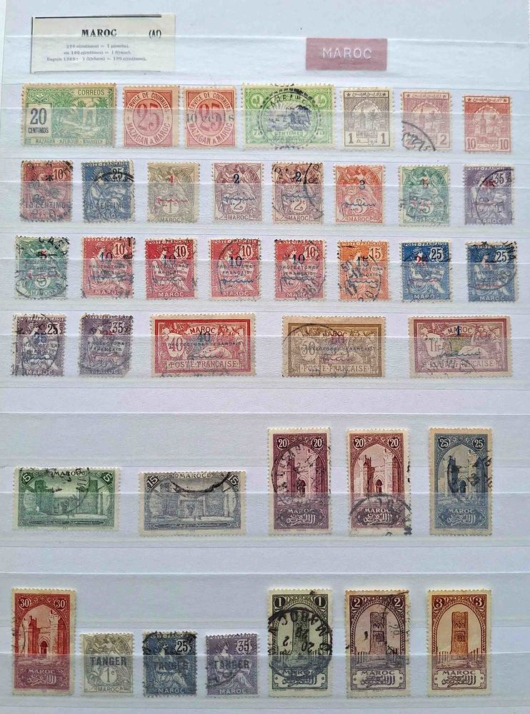 S�rie de timbres de collection du Maroc 80 Gap (05)