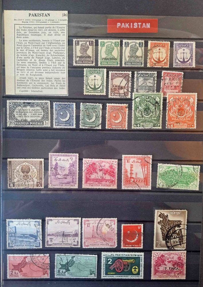 S�rie de timbres de collection du Pakistan 70 Gap (05)