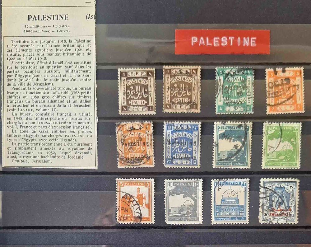 S�rie de timbres de collection de Palestine 50 Gap (05)