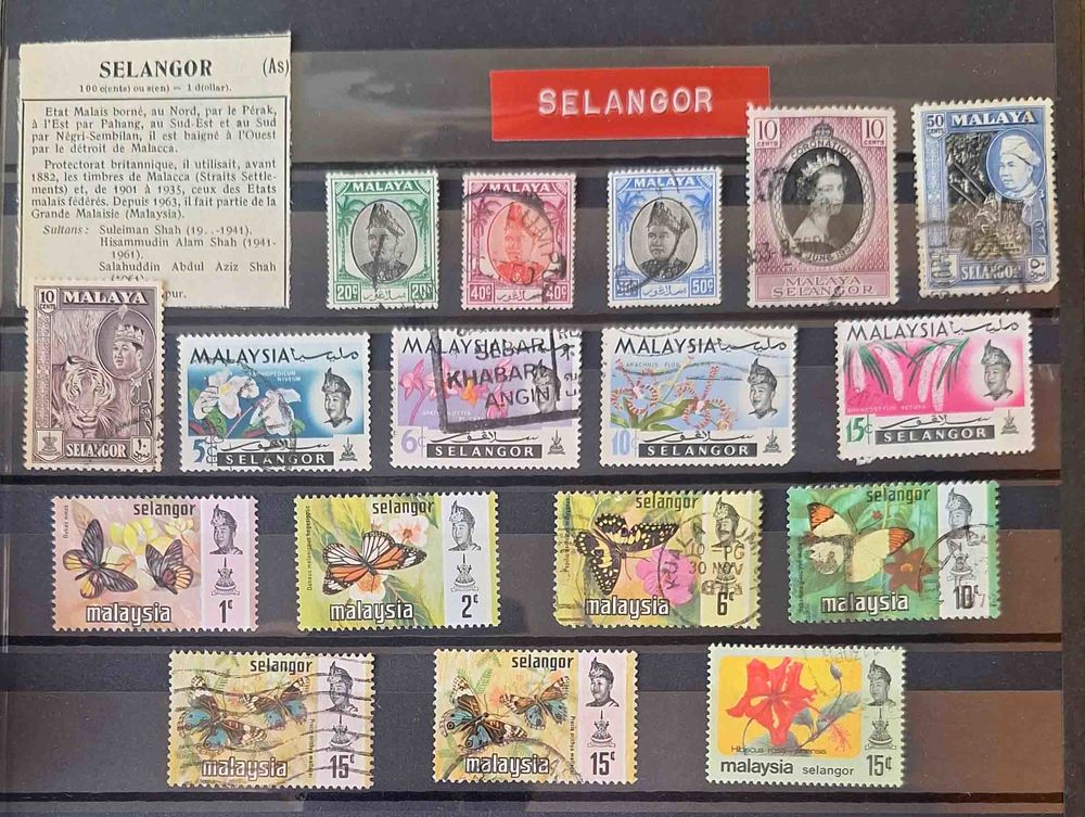 S�rie de timbres de collection de Selangor 30 Gap (05)