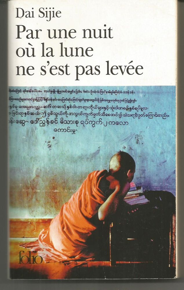 Dai SIJIE Par une nuit o� la lune ne s'est pas lev�e 4 Montauban (82)
