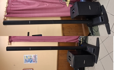 sonorisation SYSTEME BOSE L1 MODEL II BASSE B2 1000 Soligny-la-Trappe (61)