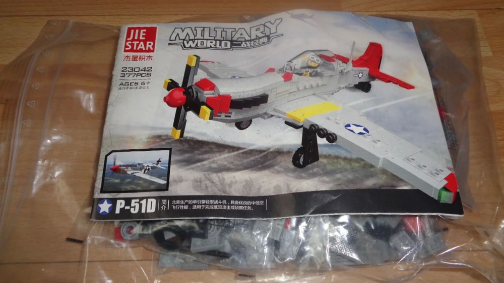 JIE STAR 23046 S�rie D'avions P-47 Fighter 15 Villemomble (93)
