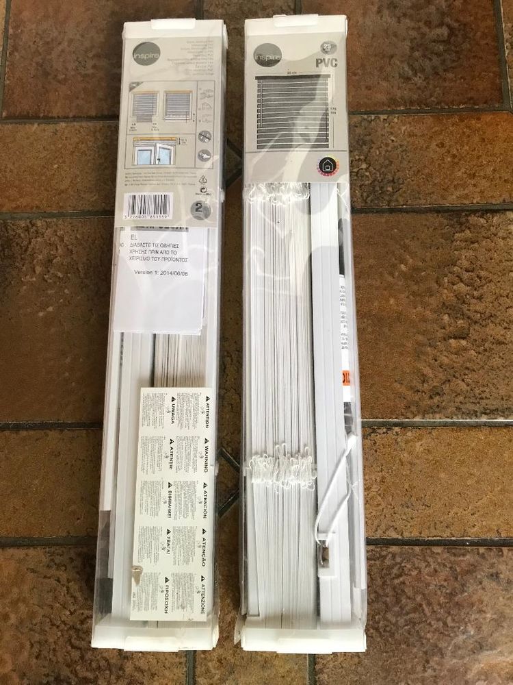 lot de 2 stores v�nitiens PVC blanc 18 Tr�lissac (24)