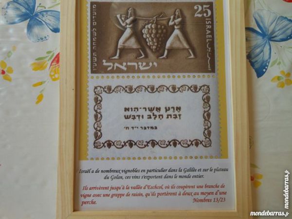 tableau biblique ISRAEL N�10 pa9 8 Gr�zieu-la-Varenne (69)