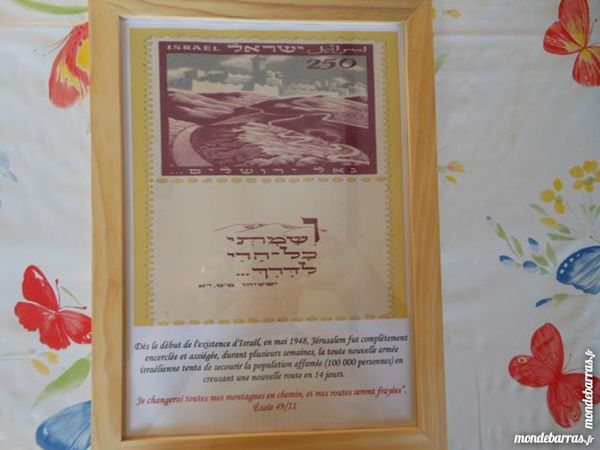 tableau biblique Israel 3pa9 8 Gr�zieu-la-Varenne (69)