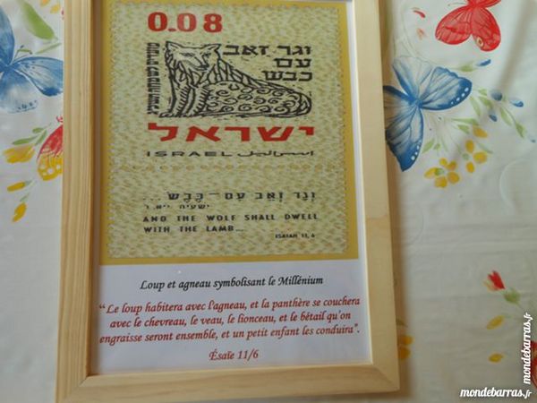 tableau biblique Israel 6pa9 8 Gr�zieu-la-Varenne (69)