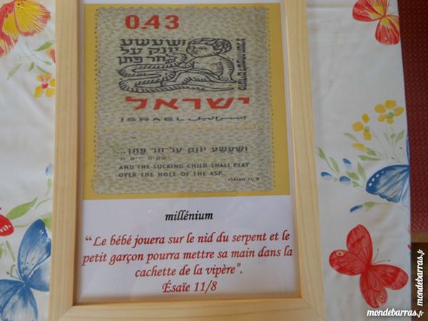 tableau biblique Israel 4pa9 8 Gr�zieu-la-Varenne (69)
