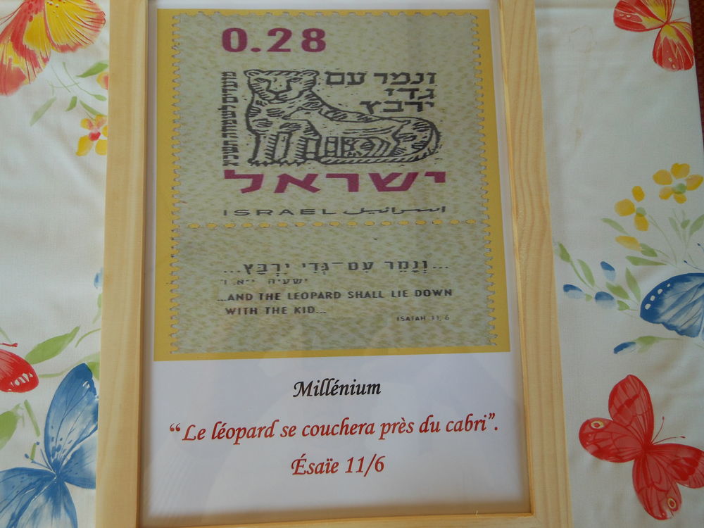 Tableau biblique Istael N�5pa9 8 Gr�zieu-la-Varenne (69)