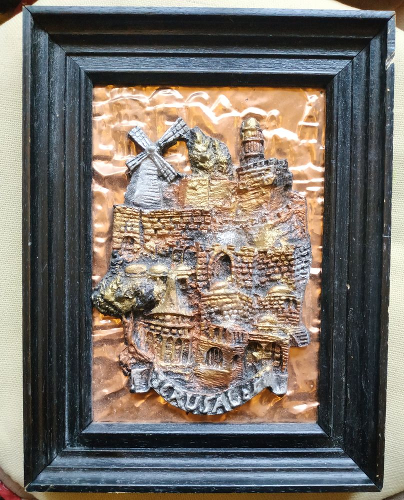 tableau J�rusalem m�tal repouss� 10 Beauchamp (95)