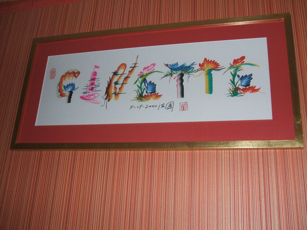 tableau 10 Strasbourg (67)