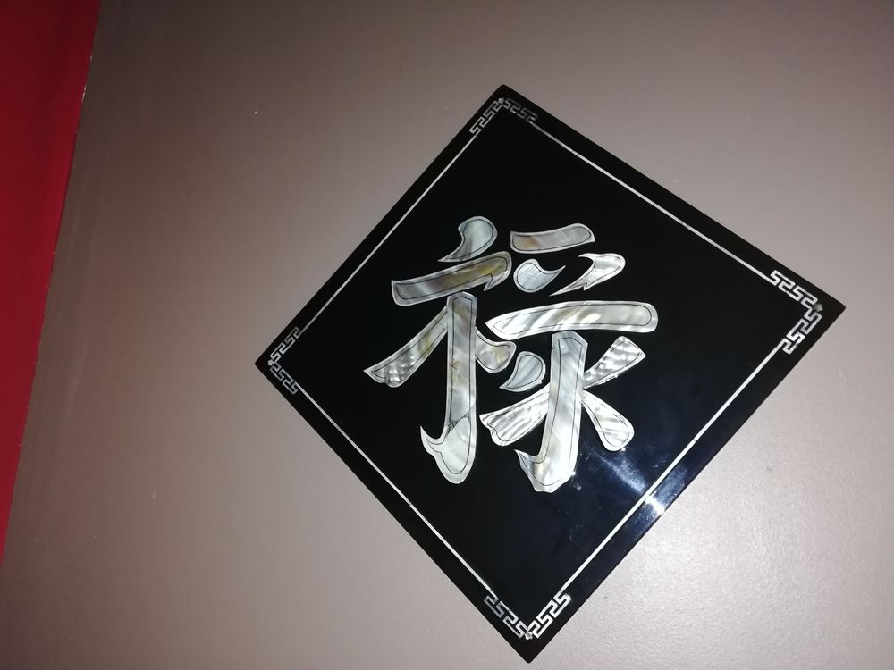 2 Tableaux incrust�s de nacre noir 100 Rustiques (11)