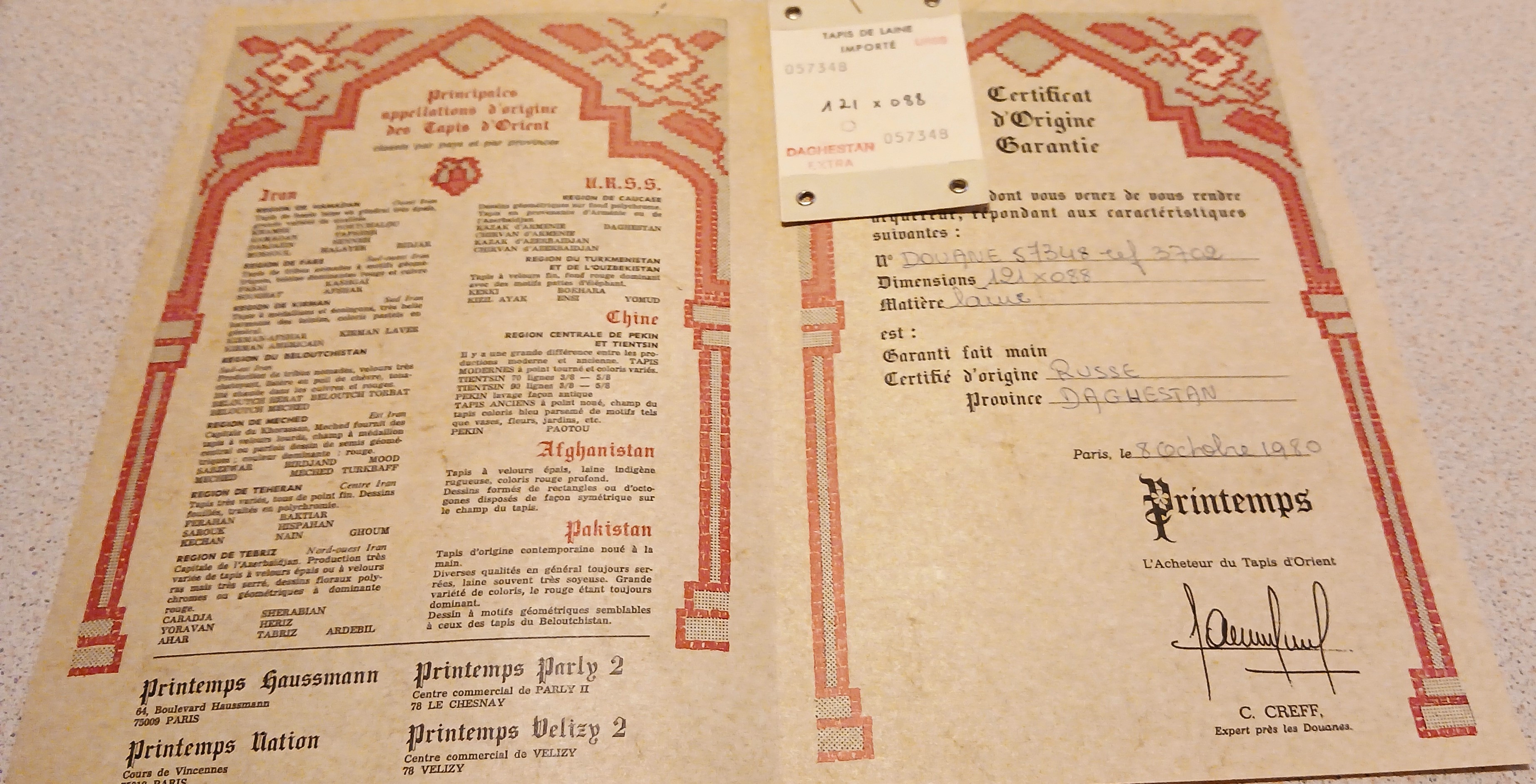 TAPIS D'ORIENT 250 Gradignan (33)