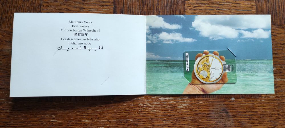 t�lecarte schlumberger 0 Pernay (37)