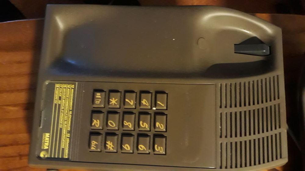 t�l�phone fixe MATRA CONTACT AMBIANCE 0 Champigny-sur-Marne (94)