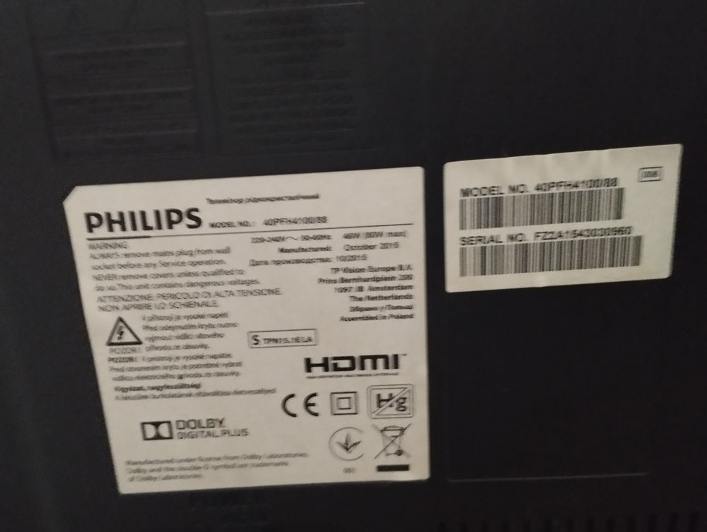 T�l�viseur Philips 40 Saint-Paul-Trois-Ch�teaux (26)