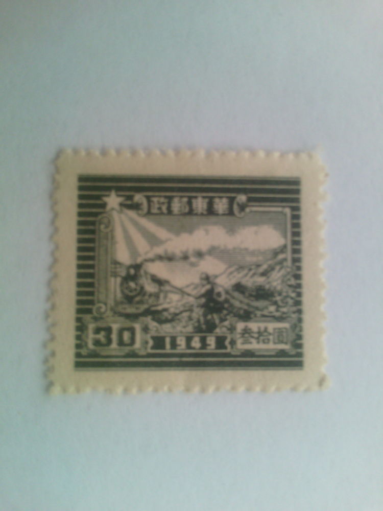 TIMBRE CHINE 450 La Motte (83)