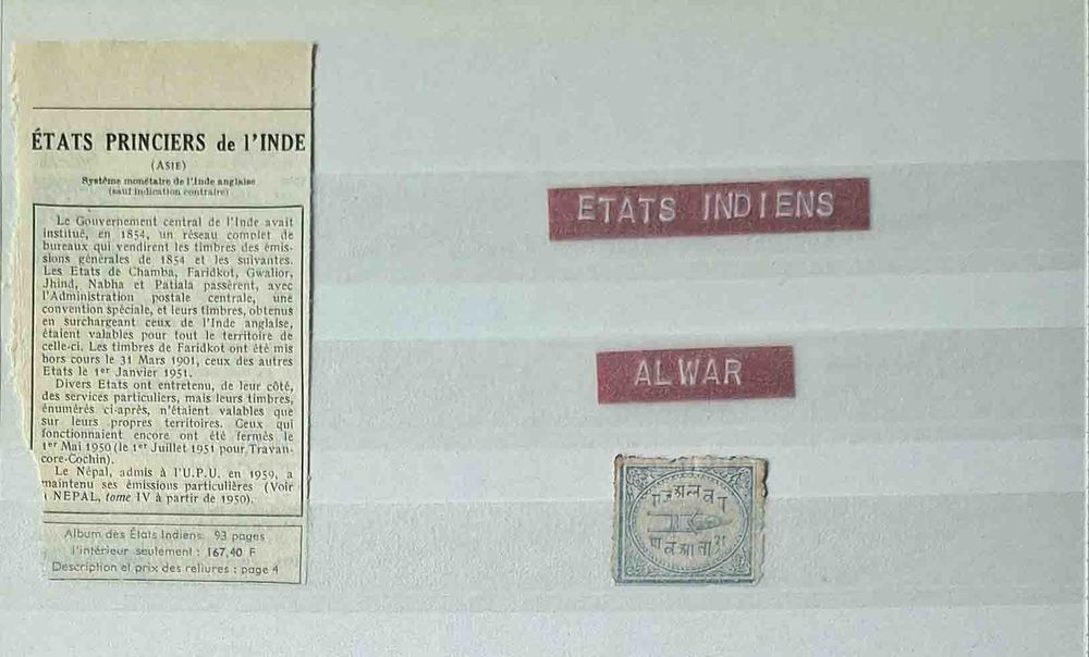 Timbre de collection d'Alwar 5 Gap (05)