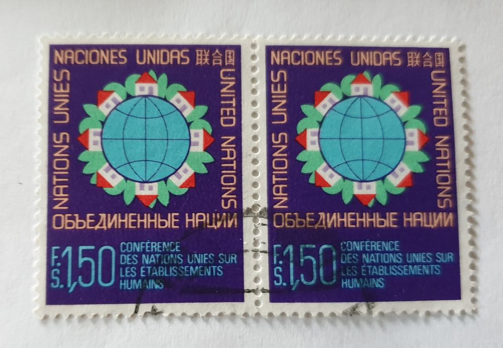 Timbre collection ONU gen�ve  conf�rence habitation  oblit�r 2 Marseille 9 (13)
