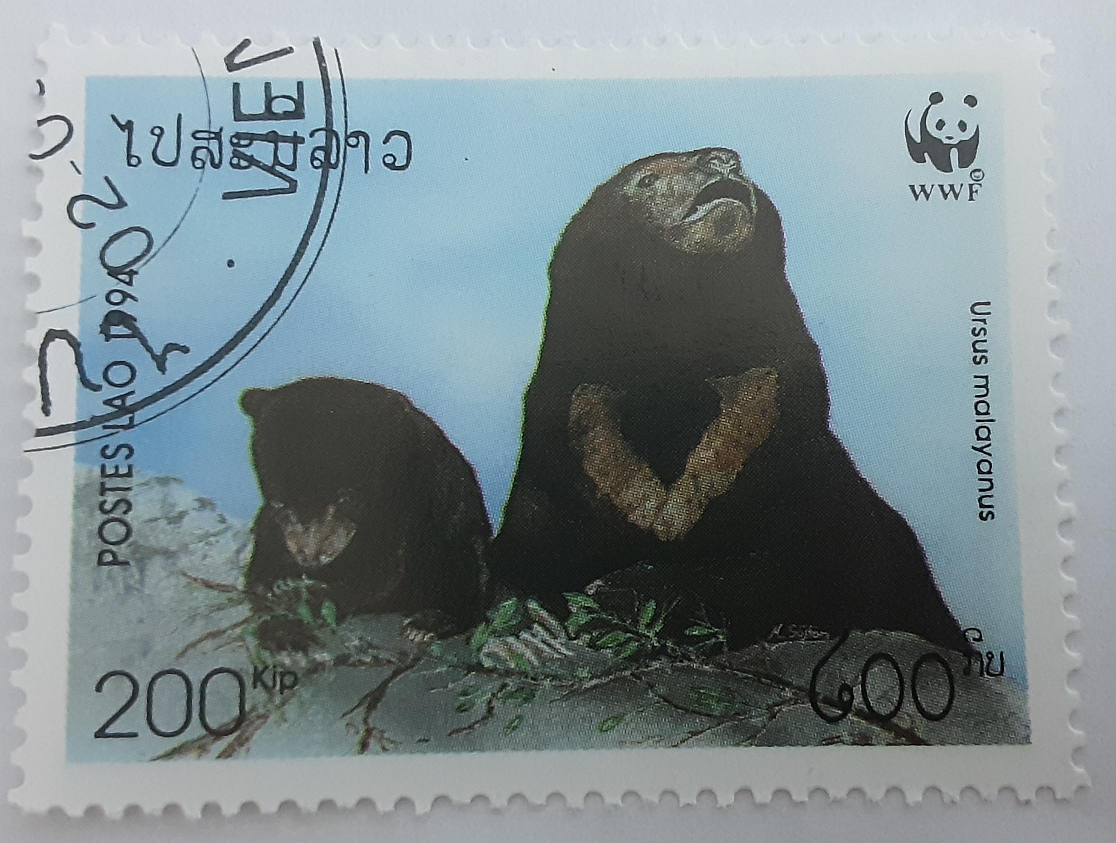 timbre � collection  LAOS 1 Pontoise (95)