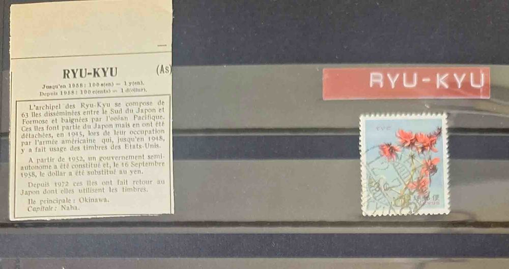 Timbre de collection de RyuKyu 2 Gap (05)