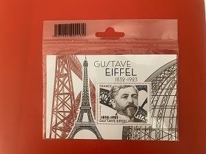 Timbre France Bloc F5662 neuf** sous blister. Port Gratuit 3 Saint-Gilles (30)