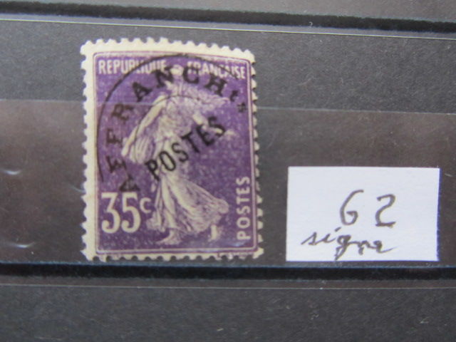 Timbre france neuf xx sans charniere preo 62 48 Reims (51)