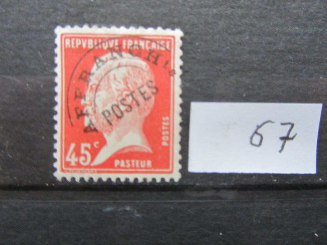 Timbre france neuf xx sans charniere preo    0 067 9 Reims (51)