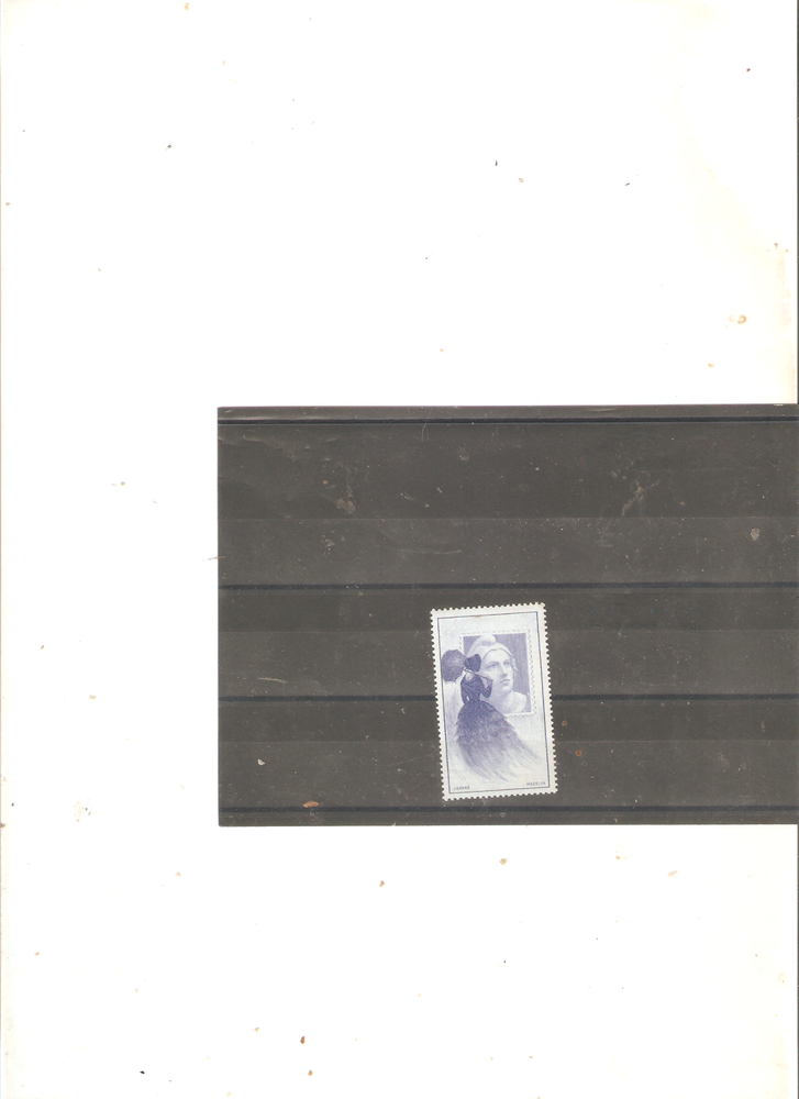 TIMBRE FRANCE NEUF VIGNETTE 1 Neuilly-sur-Marne (93)