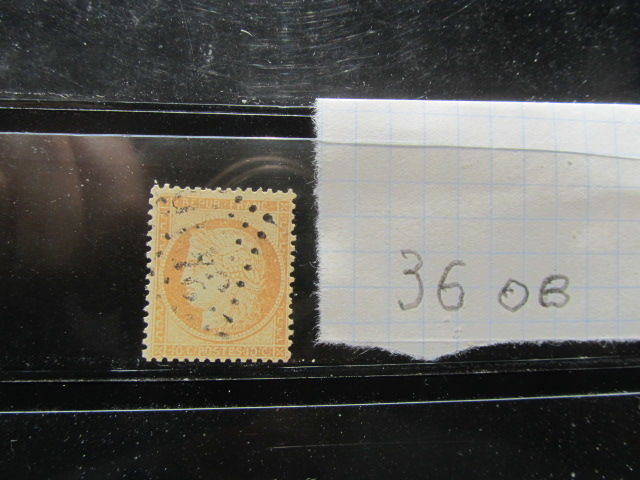 timbre france oblit�r� 36 20 Reims (51)