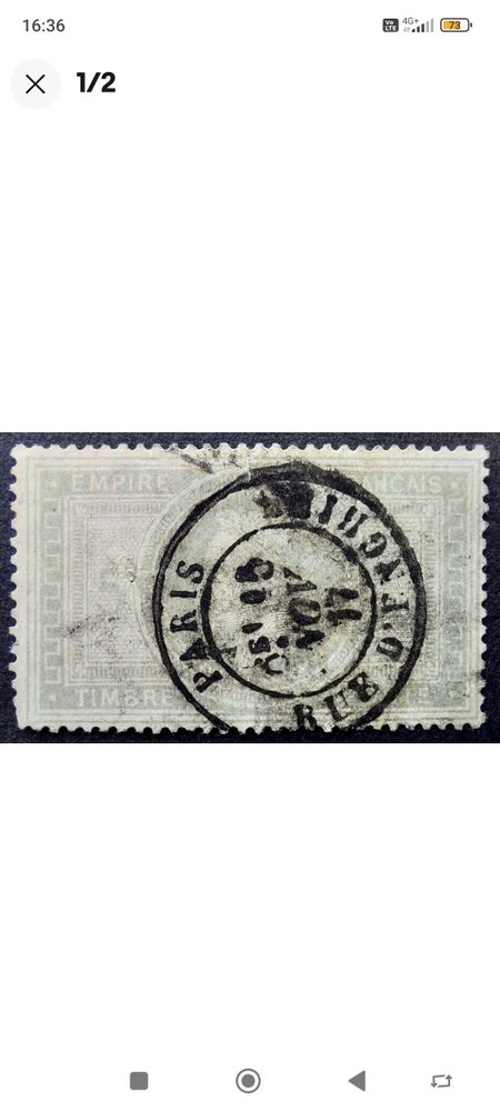 timbre de France n�33 270 Beauvais (60)