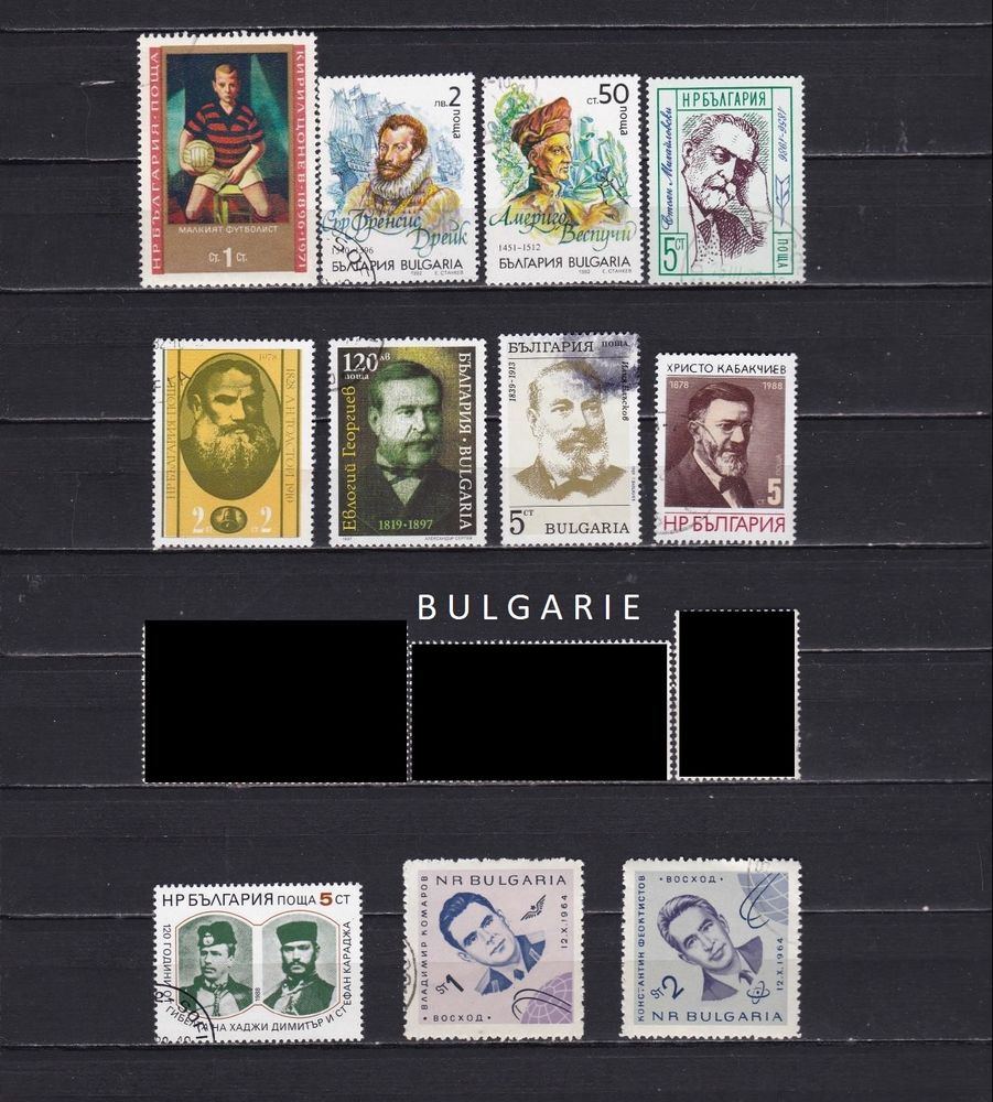 lot de 14 timbres de BULGARIE sur les PERSONNALITES 2 Les �glisottes-et-Chalaures (33)