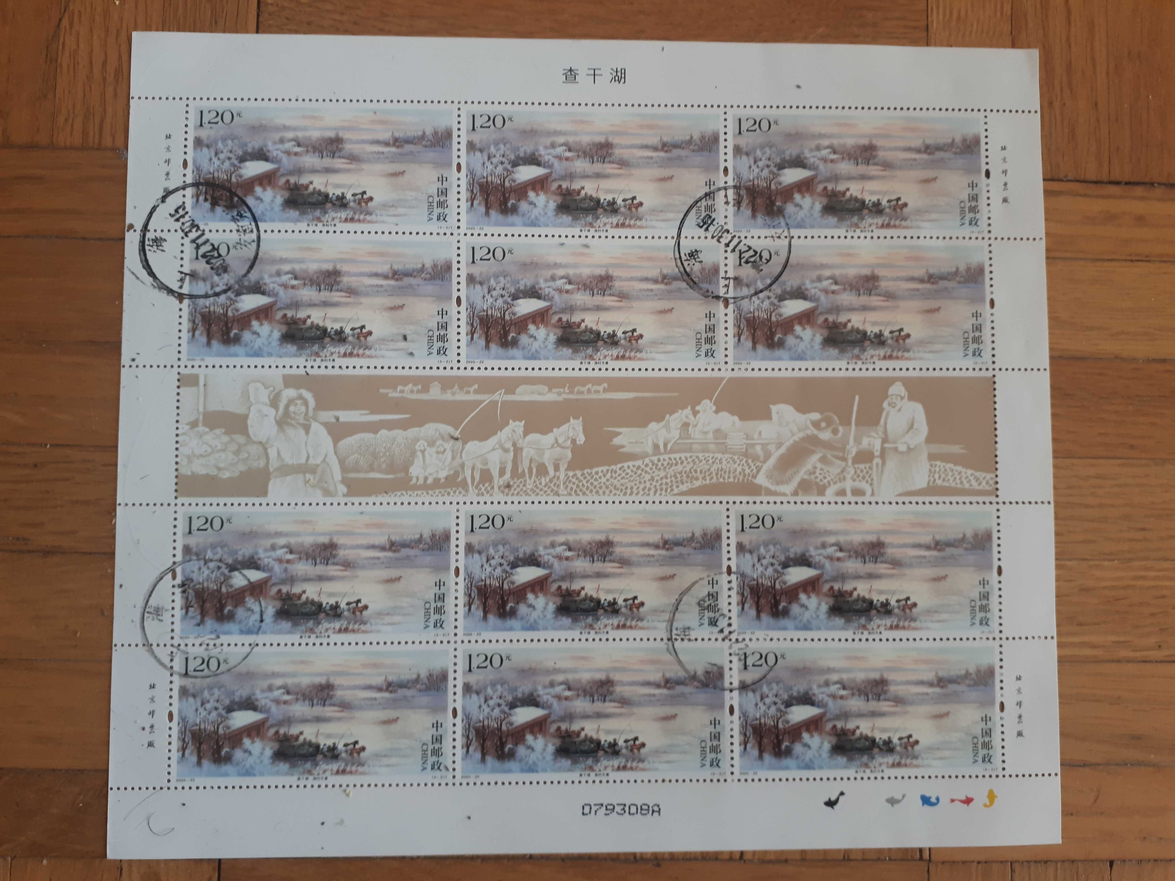 Timbres chinois neufs oblit�r�s  - 6 euros la feuille 6 Villemomble (93)