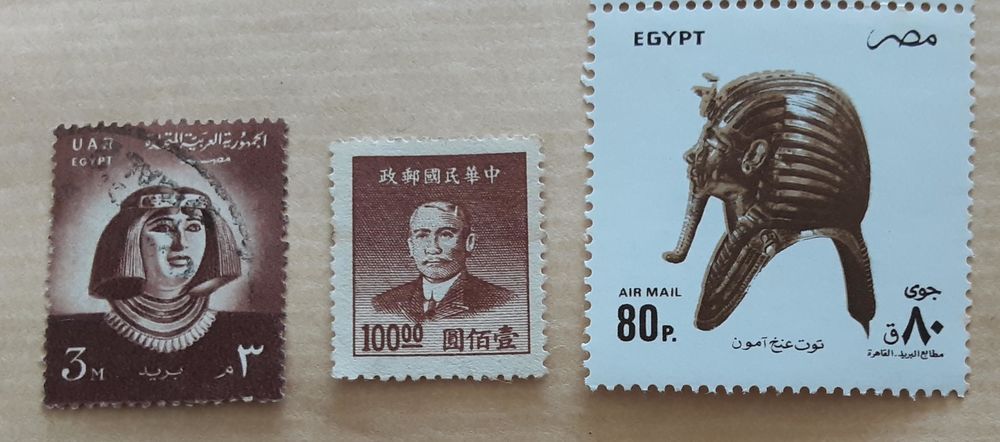 3 timbres � collection EGYPTE 1 Pontoise (95)
