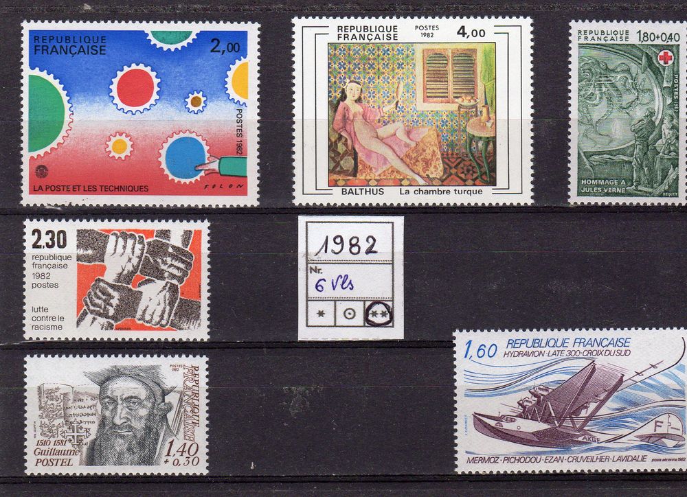 TIMBRES de FRANCE 1982 N** 3 Caumont (09)