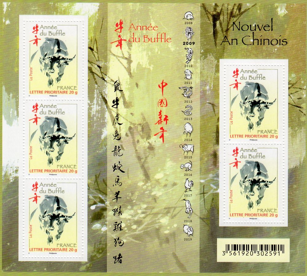 TIMBRES de France 
Neuf  **   2009
9 Caumont (09)