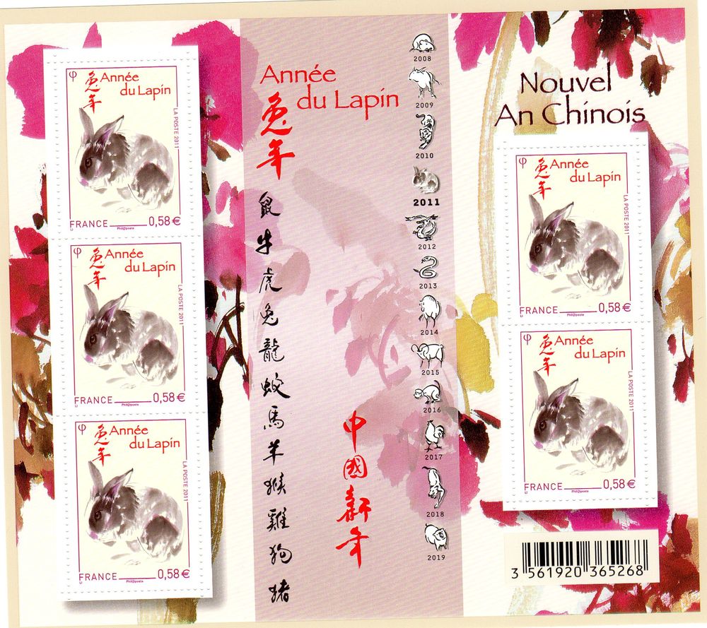 TIMBRES de France 
Neuf  **   2011 5 Caumont (09)