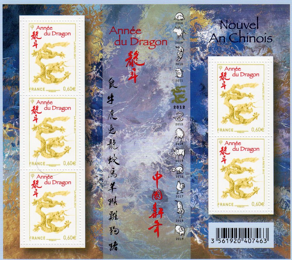 TIMBRES de France 
Neuf  **   2012 5 Caumont (09)