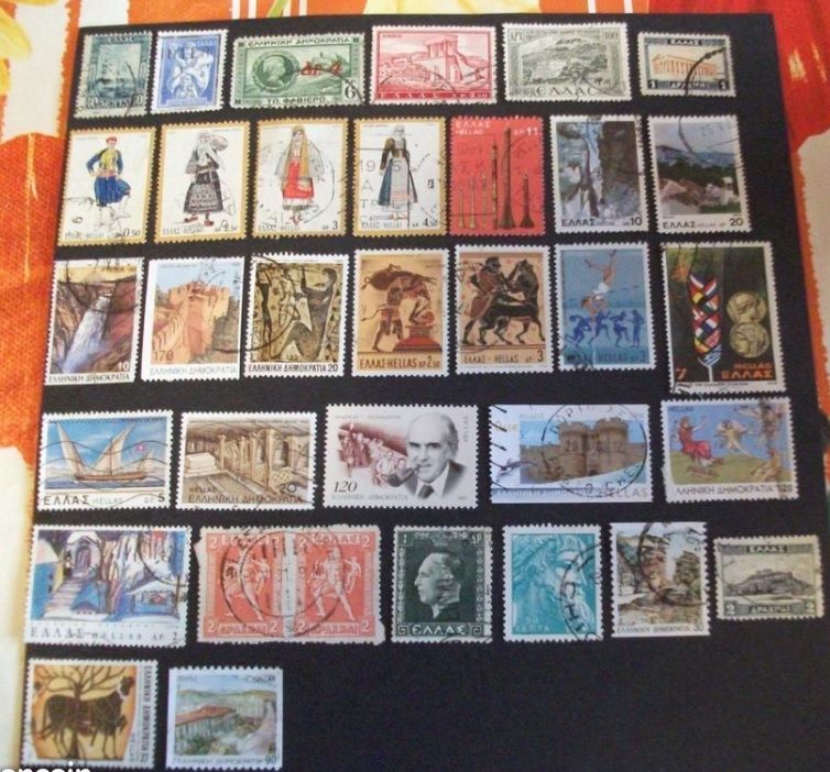Lot de 33 Timbres de Gr�ce diff�rents et oblit�r�s.
1 Aillevillers-et-Lyaumont (70)